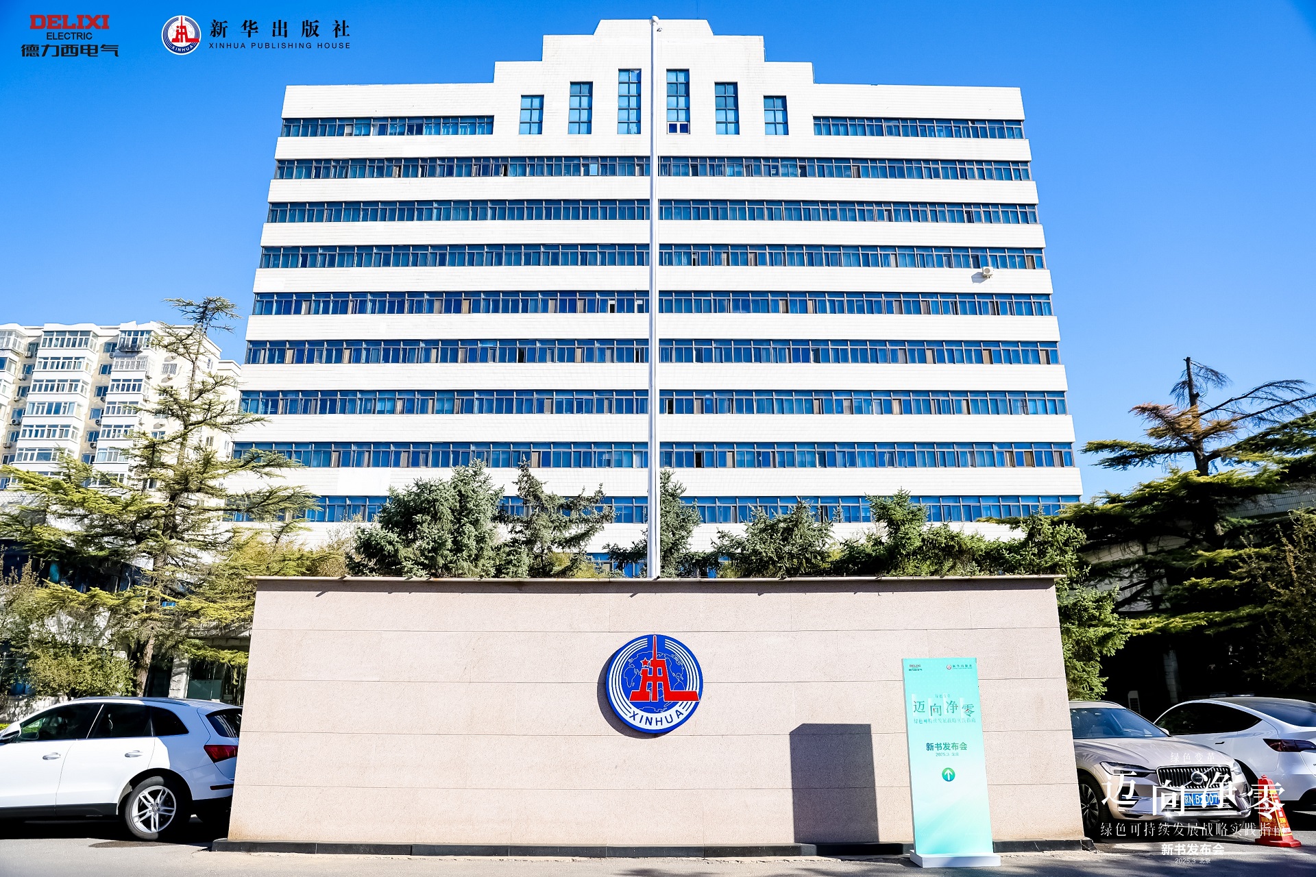 现场1.JPG 现场1.JPG