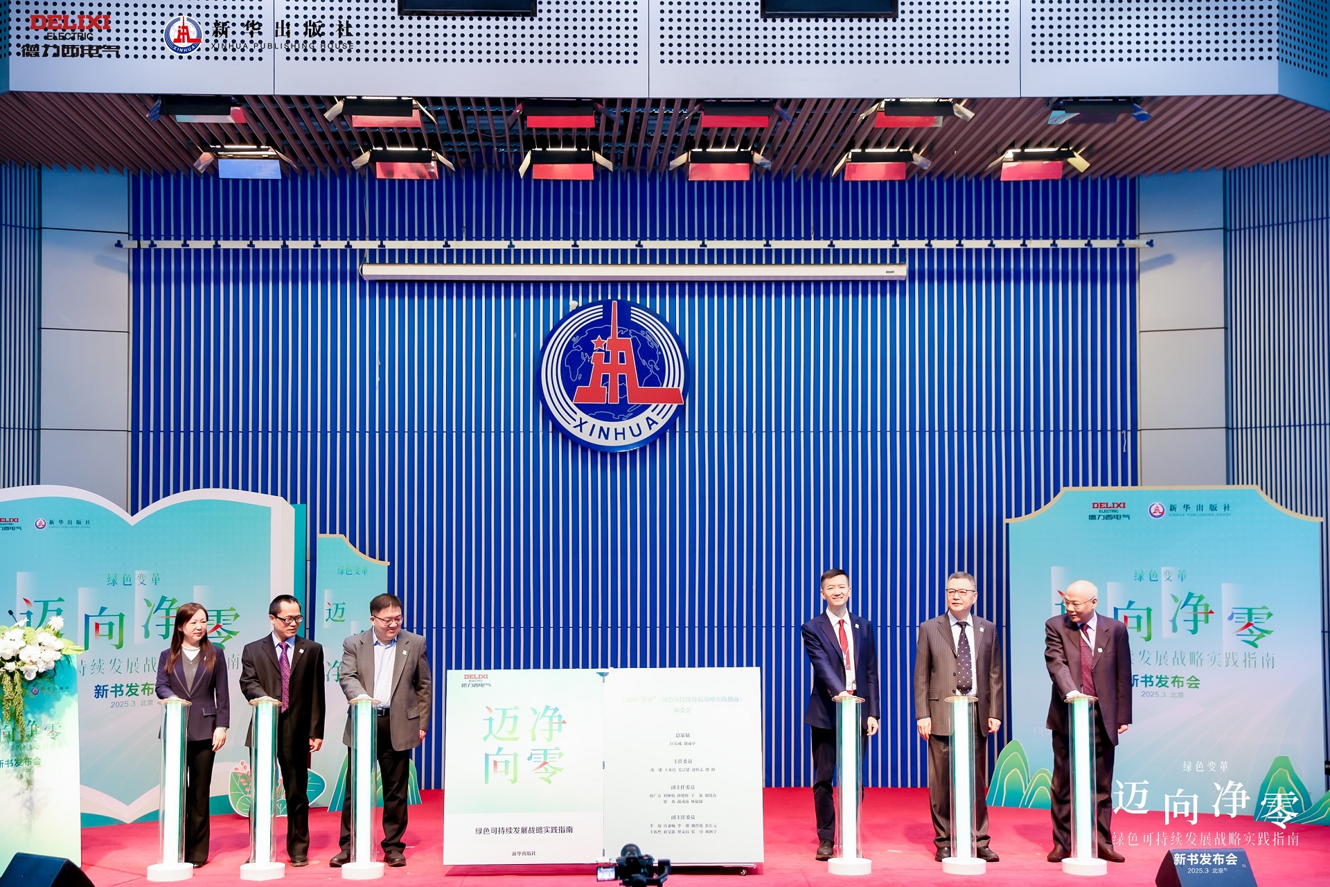 仪式1.JPG 仪式1.JPG