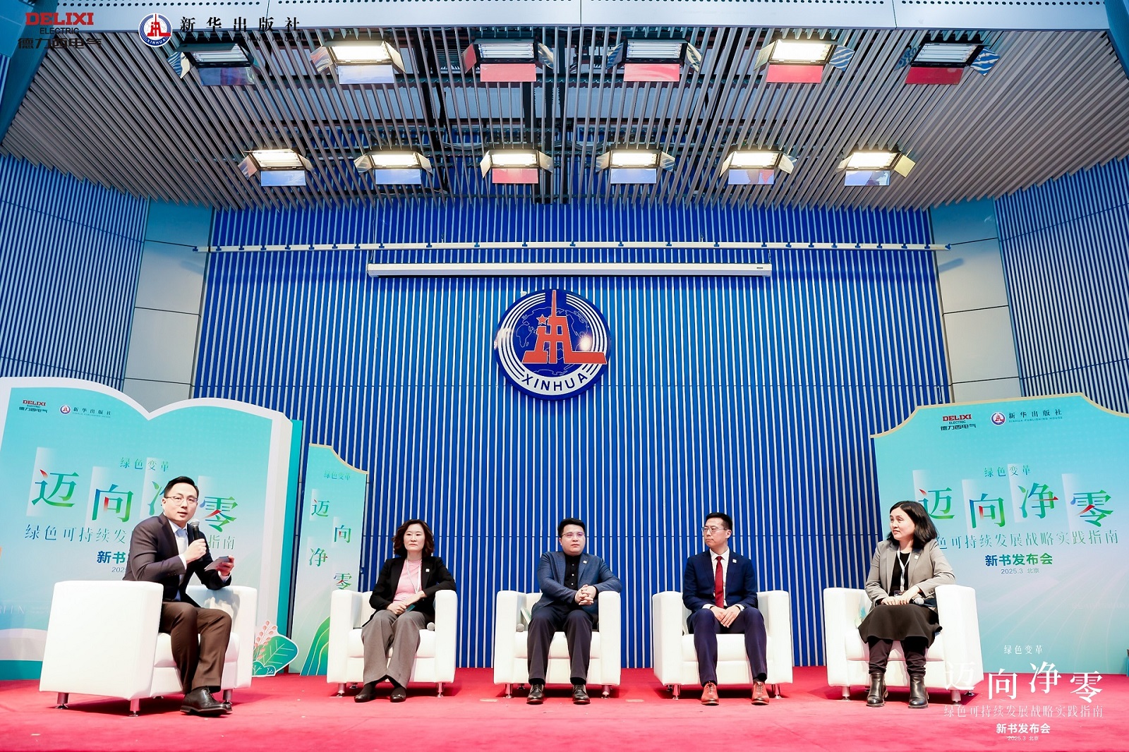 圆桌论坛.JPG 圆桌论坛.JPG